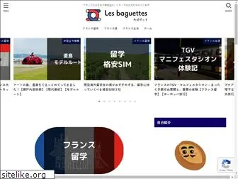 lesbaguettes.com