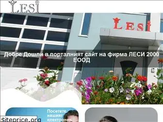 lesi-bg.com