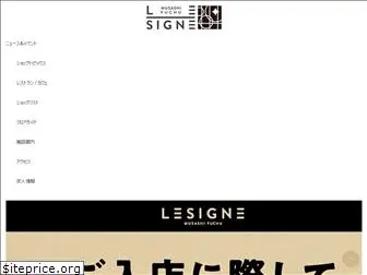 lesigne.jp