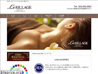 lesillage.jp