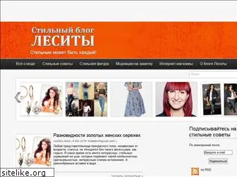 lesita.com.ua