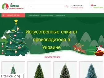 lesok.com.ua