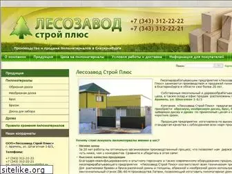 lesozavod-sp.ru