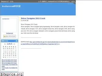lessbarresul.diarynote.jp