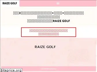lesson-golf.com