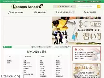 lessons-sendai.com