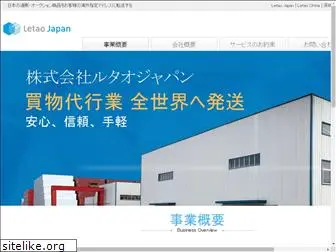 letao-japan.com