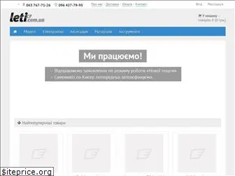 leti.com.ua