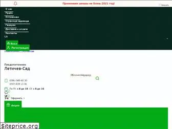 letichev-sad.com.ua