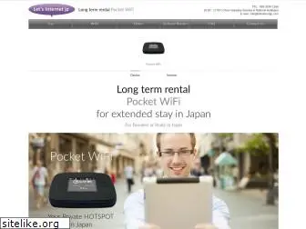 letinternetjp.com