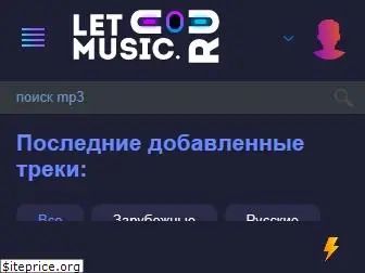 letmusic.ru