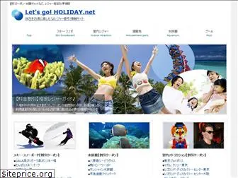 lets-go-holiday.net