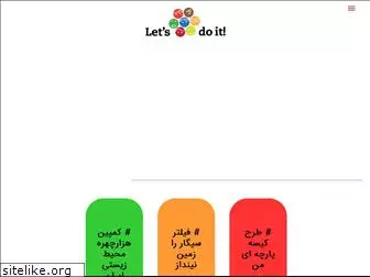 letsdoitiran.ir