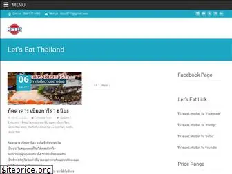 letseatthailand.com