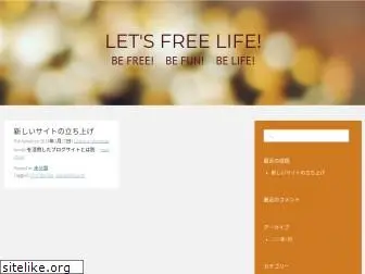 letsfreelife.com