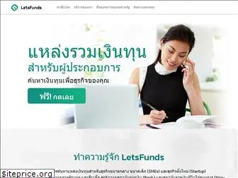 letsfunds.com