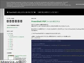 letspowershell.blogspot.com