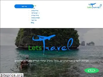 letstravel.co.il