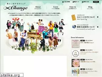 letsxchange.jp