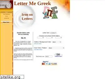 lettermegreek.com