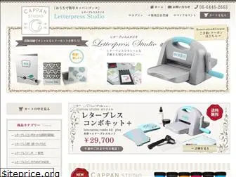 letterpress.jp.net