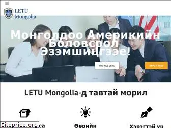 letumongolia.com