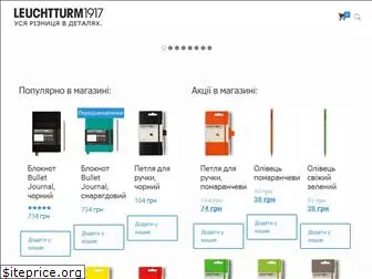 leuchtturm1917.com.ua