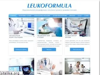 leukoformula.com