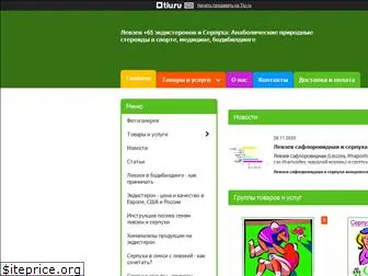 leuzea.tiu.ru thumbnail