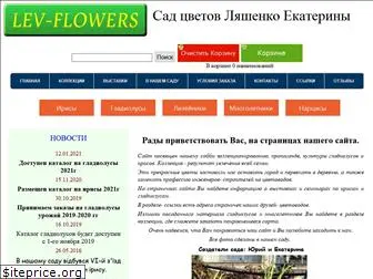 lev-flowers.com.ua