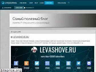 levashove.livejournal.com