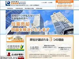 levelcom.co.jp