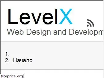 levelx.org