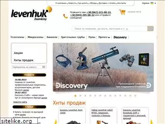 levenhuk.com.ua