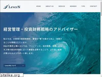 levernltd.com