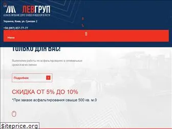 levgroup.com.ua