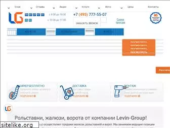 levin-group.ru