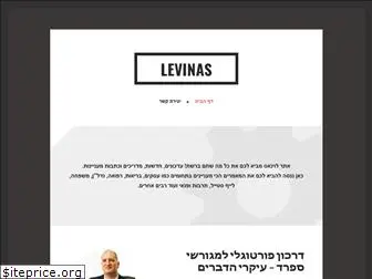 levinas.co.il