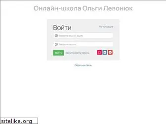 levonyuk.ru