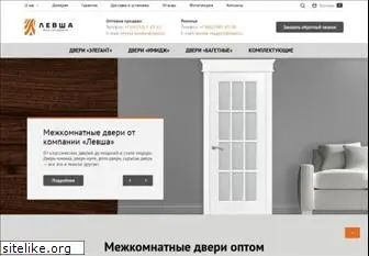 levsha-doors.ru