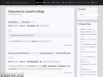 lework.github.io