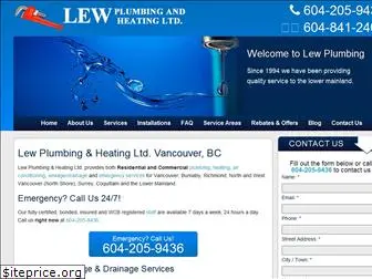 lewplumbing.com