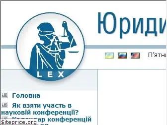 lex-line.com.ua