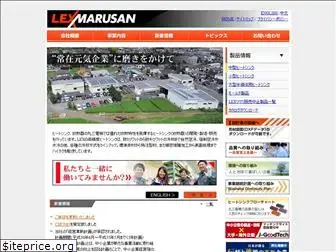 lex.co.jp
