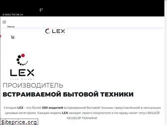 lex1.ru