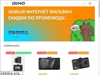 lexand.ru