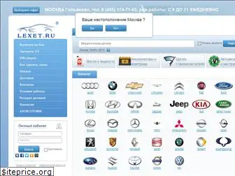 Интернет Магазин Запчастей Для Иномарок Drcar Интернет Магазин Запчастей Для Иномарок Drcar