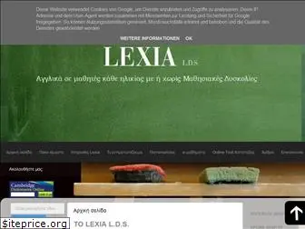 lexialds.blogspot.com