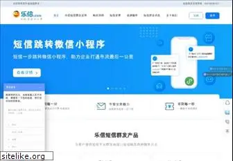 lexinchina.com