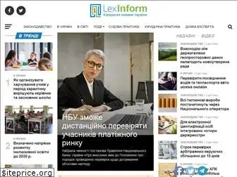 lexinform.com.ua